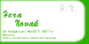 hera novak business card